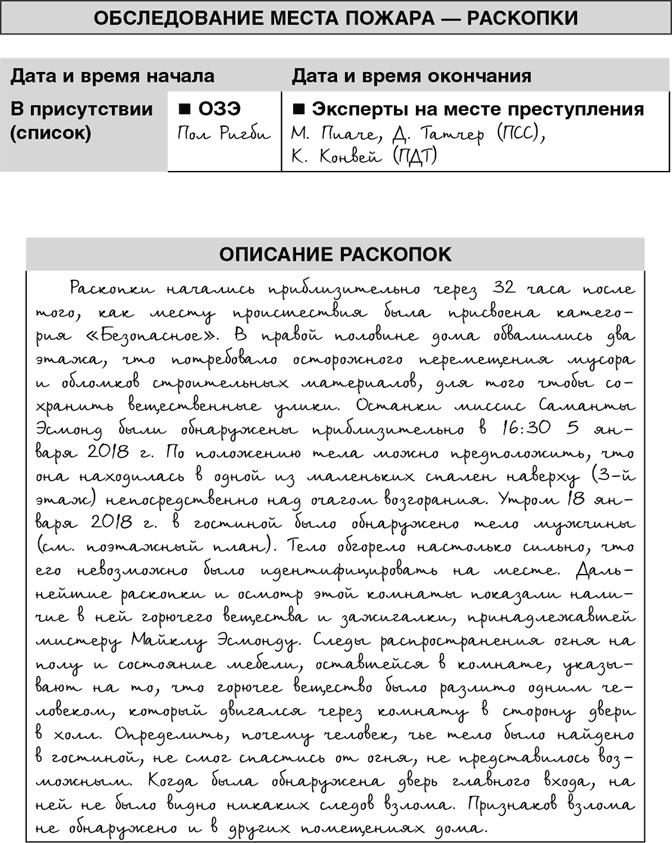 Выхода нет Выхода нет