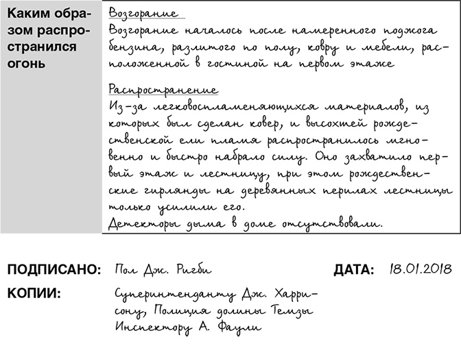 Выхода нет Выхода нет
