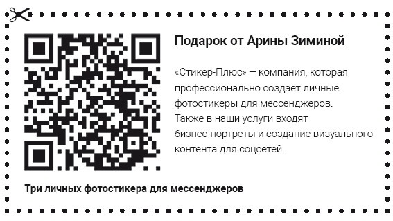 Как стать человеком-брендом и зарабатывать на этом 1 000 000 рублей в месяц Как стать человеком-брендом и зарабатывать на этом 1 000 000 рублей в месяц