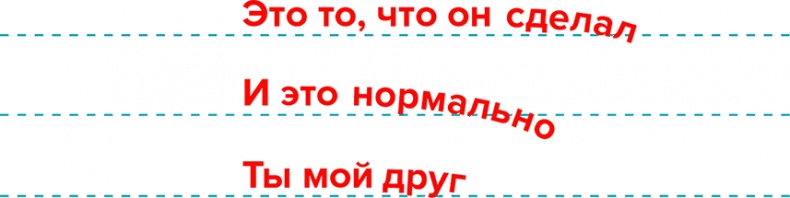 Голос Голос