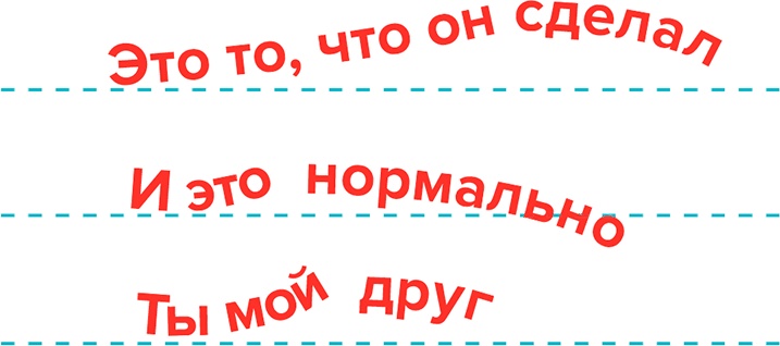 Голос Голос