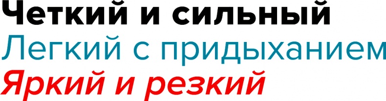 Голос