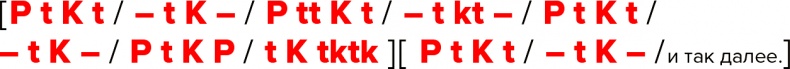 Голос