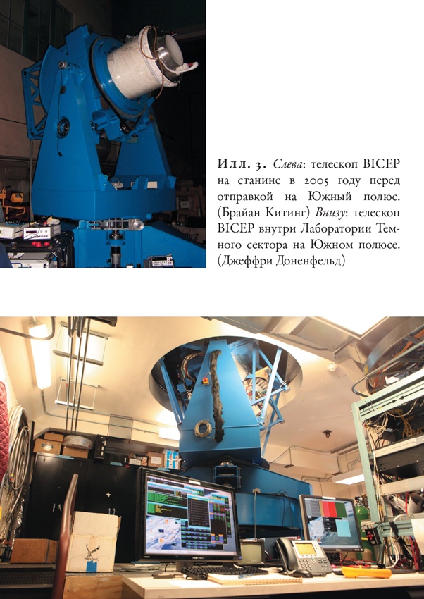 Гонка за Нобелем