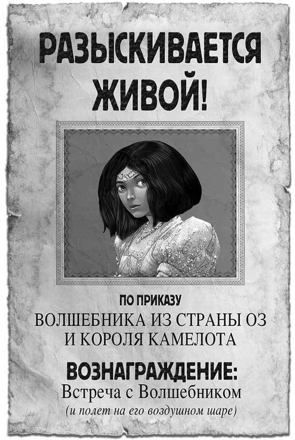 Кристалл времени Кристалл времени