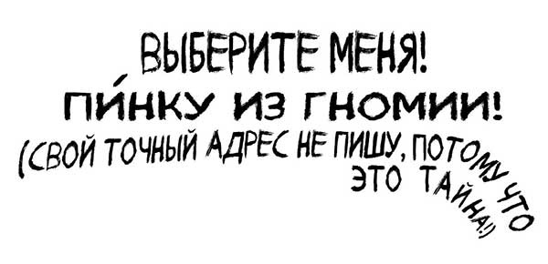 Кристалл времени Кристалл времени