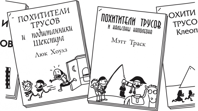 Дневник слабака. Долгая дорога Дневник слабака. Долгая дорога
