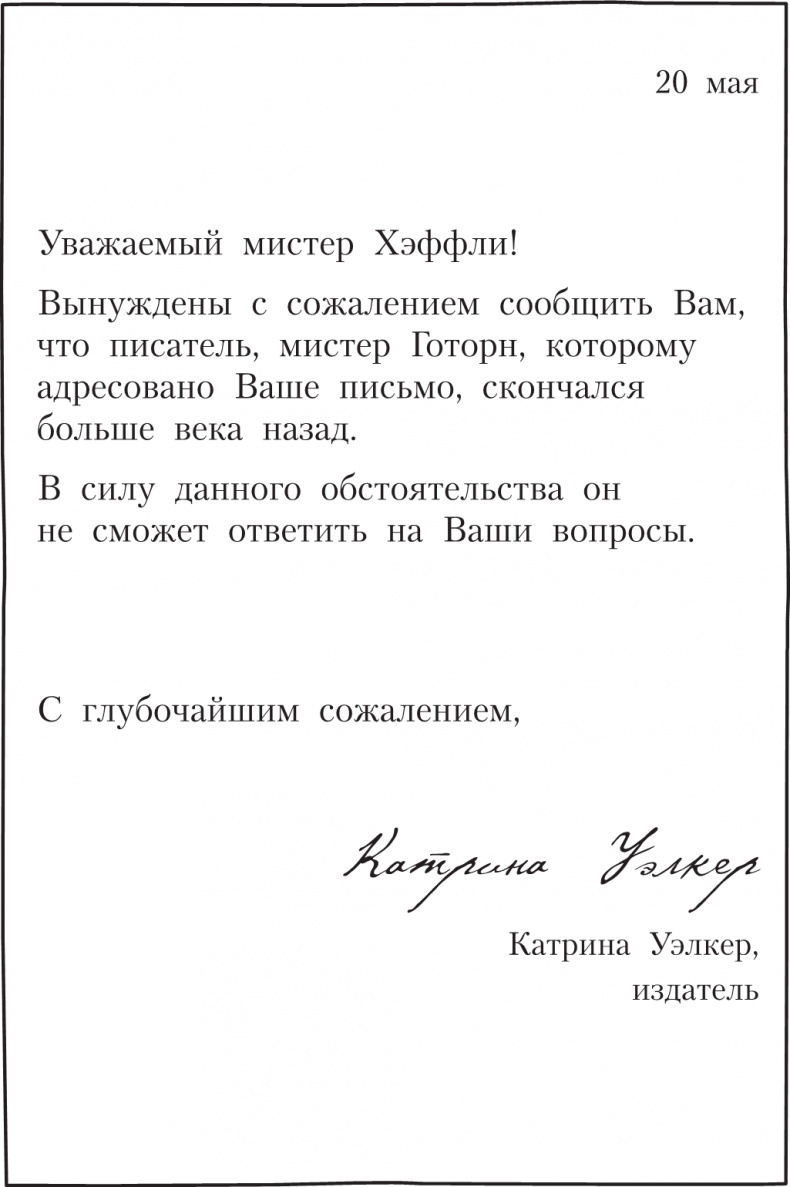 Дневник слабака. Долгая дорога Дневник слабака. Долгая дорога
