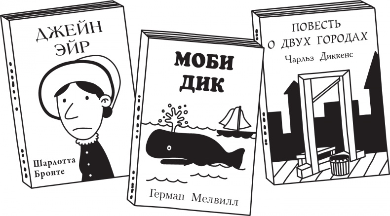 Дневник слабака. Долгая дорога Дневник слабака. Долгая дорога
