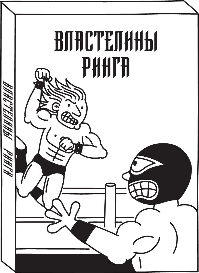 Дневник слабака. Долгая дорога Дневник слабака. Долгая дорога