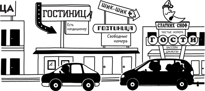 Дневник слабака. Долгая дорога Дневник слабака. Долгая дорога