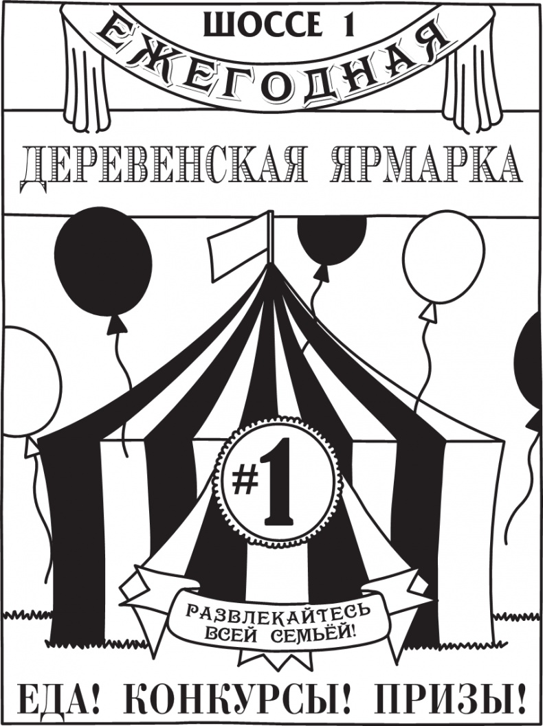 Дневник слабака. Долгая дорога Дневник слабака. Долгая дорога