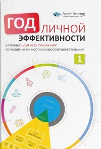 Когнитивный интеллект. Эффективно учусь, использую техники и инструменты - М. С. Иванов
