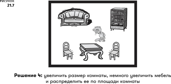 Геймдизайн