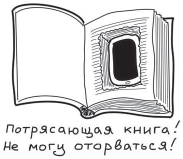 Путь джедая Путь джедая
