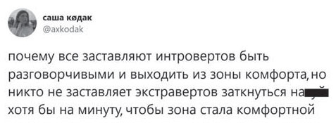 Путь джедая Путь джедая