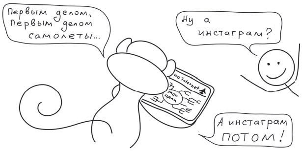 Путь джедая Путь джедая