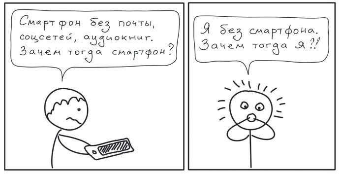 Путь джедая Путь джедая