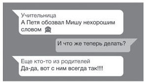 Путь джедая Путь джедая