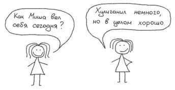 Путь джедая Путь джедая