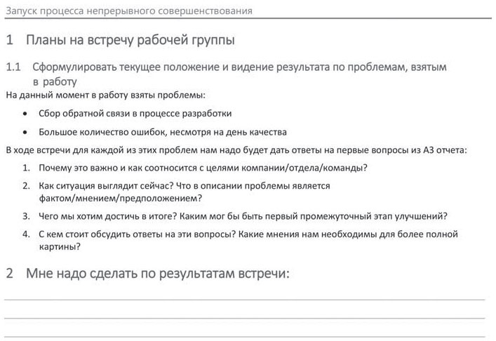 Путь джедая Путь джедая