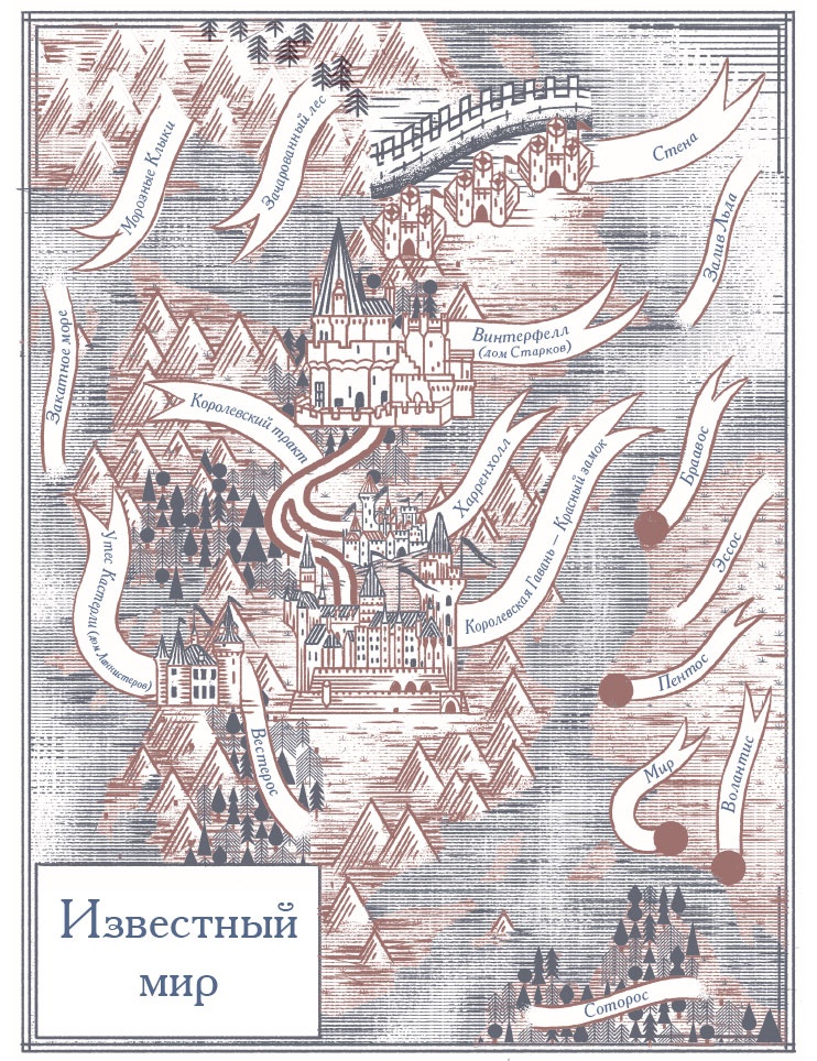 Нереальный атлас