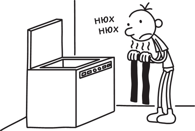 Третий лишний Третий лишний