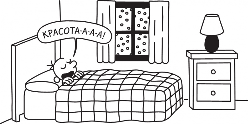 Третий лишний Третий лишний