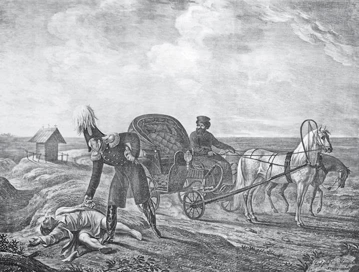 Первая сверхдержава. История Российского государства. Александр Благословенный и Николай Незабвенный Первая сверхдержава. История Российского государства. Александр Благословенный и Николай Незабвенный
