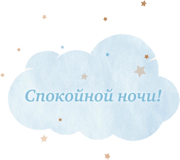 Кролик, который хочет уснуть Кролик, который хочет уснуть
