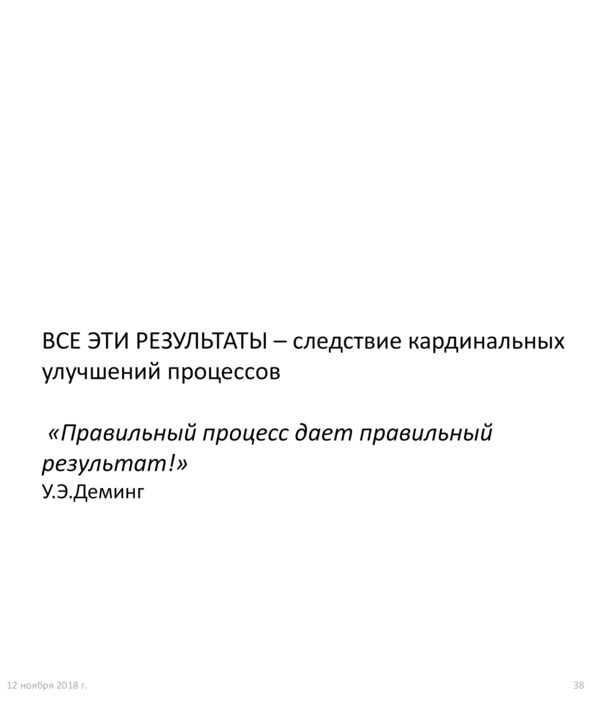 Поколение надежды Поколение надежды