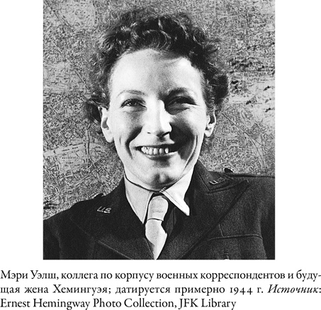Писатель, моряк, солдат, шпион. Тайная жизнь Эрнеста Хемингуэя, 1935–1961 гг. Писатель, моряк, солдат, шпион. Тайная жизнь Эрнеста Хемингуэя, 1935–1961 гг.