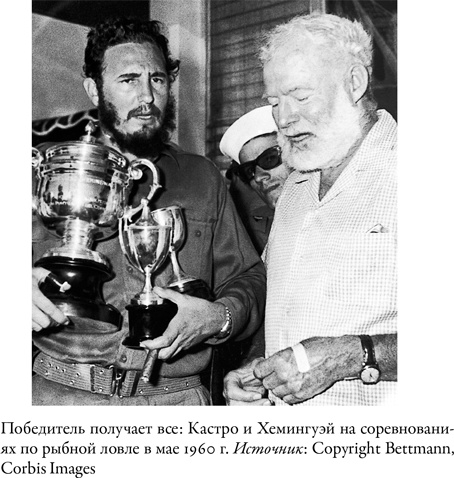 Писатель, моряк, солдат, шпион. Тайная жизнь Эрнеста Хемингуэя, 1935–1961 гг. Писатель, моряк, солдат, шпион. Тайная жизнь Эрнеста Хемингуэя, 1935–1961 гг.