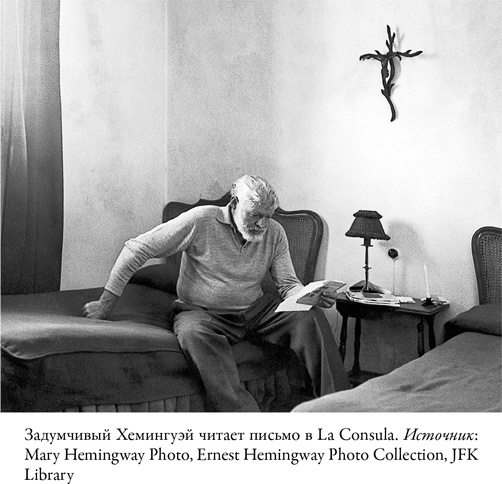 Писатель, моряк, солдат, шпион. Тайная жизнь Эрнеста Хемингуэя, 1935–1961 гг. Писатель, моряк, солдат, шпион. Тайная жизнь Эрнеста Хемингуэя, 1935–1961 гг.