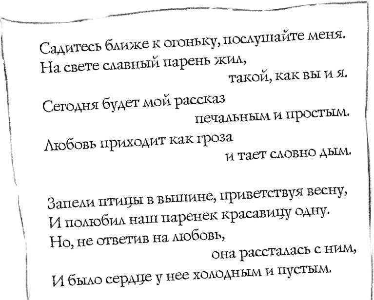 Дерево с секретом Дерево с секретом