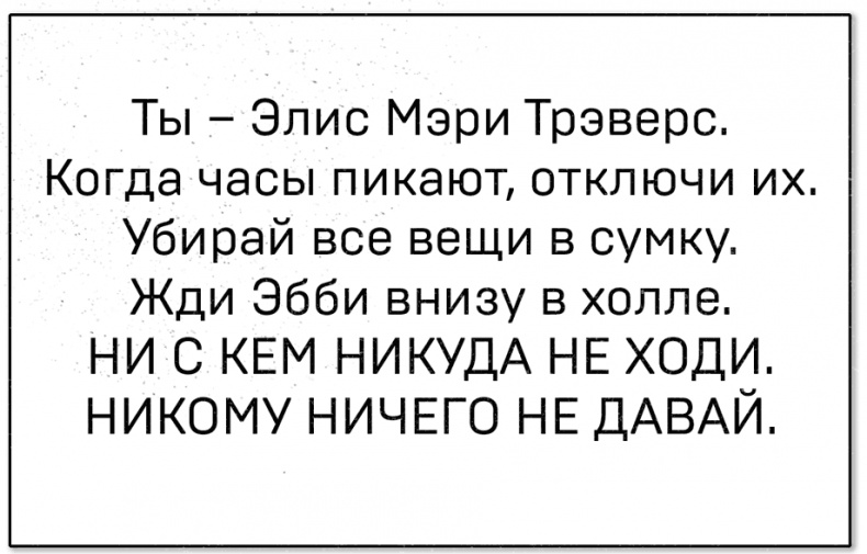 Лето бабочек 