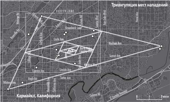 Я исчезну во тьме. Дело об «Убийце из Золотого штата» Я исчезну во тьме. Дело об «Убийце из Золотого штата»