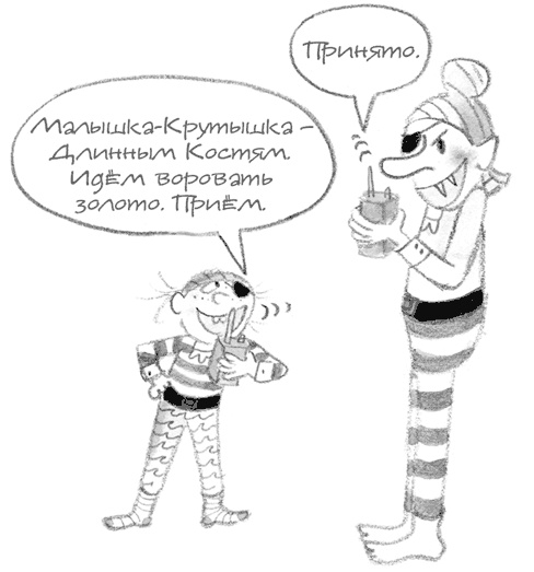 Малышка-крутышка Малышка-крутышка