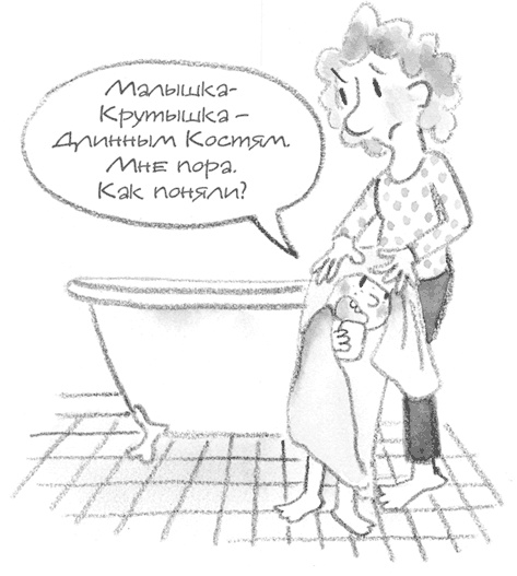 Малышка-крутышка Малышка-крутышка