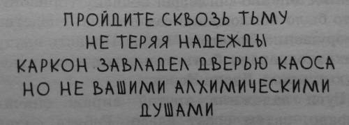 Нина и Золотое число Нина и Золотое число