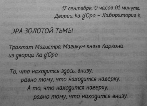Нина и Золотое число Нина и Золотое число