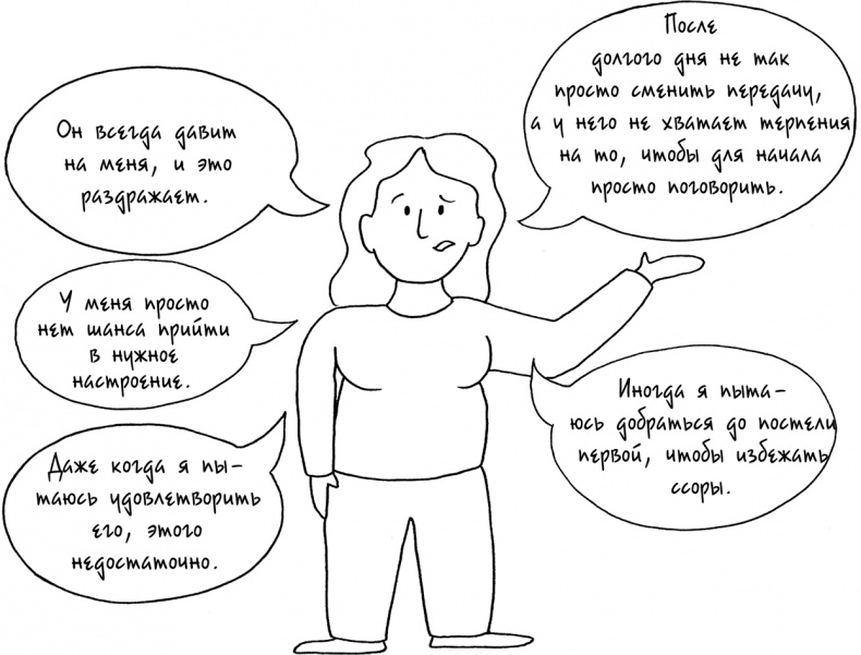 Давай больше не ссориться