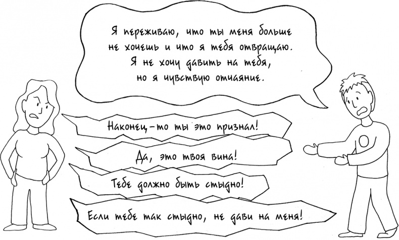 Давай больше не ссориться Давай больше не ссориться