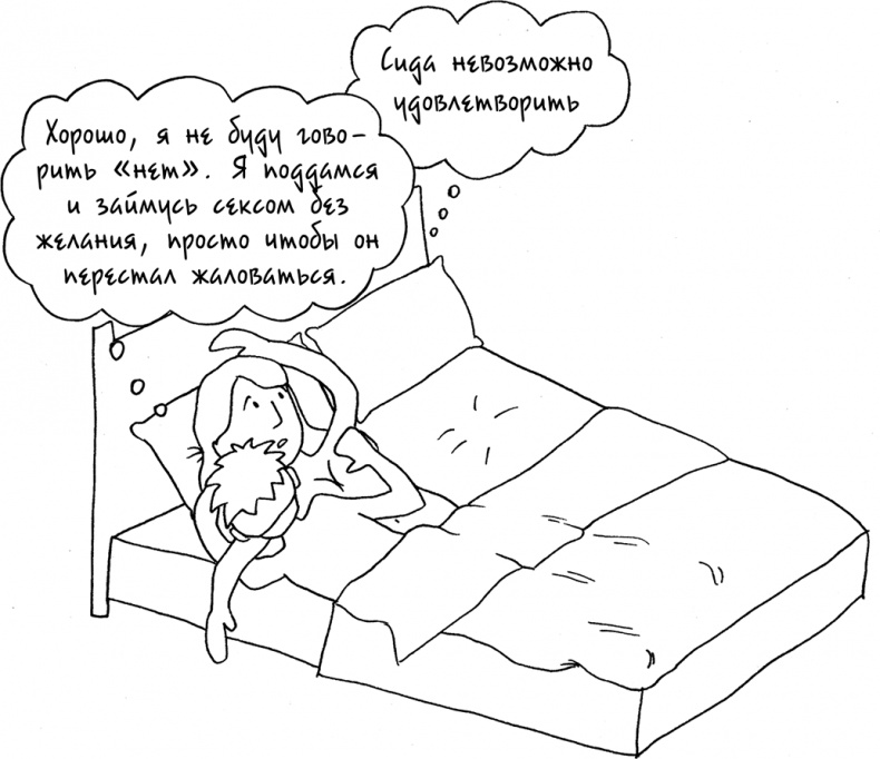 Давай больше не ссориться Давай больше не ссориться