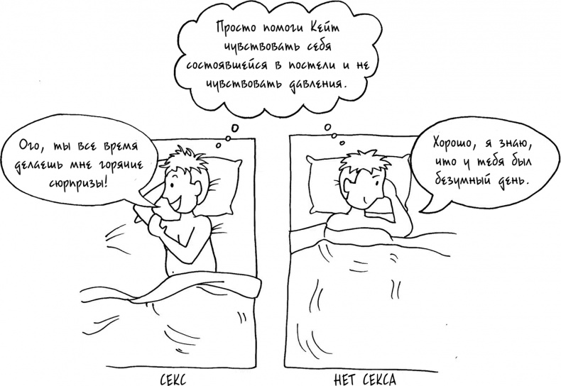 Давай больше не ссориться Давай больше не ссориться
