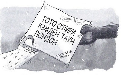 Дело о похищенном сыре Дело о похищенном сыре