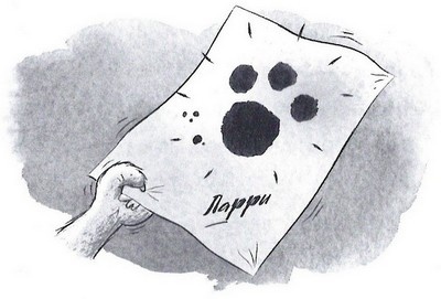 Дело о похищенном сыре Дело о похищенном сыре