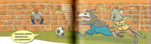 Играют все Играют все