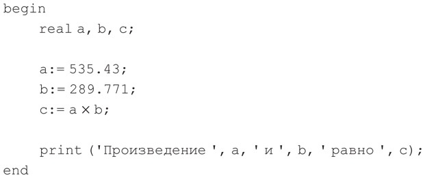 Код. Тайный язык информатики Код. Тайный язык информатики