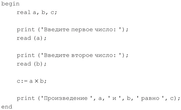 Код. Тайный язык информатики Код. Тайный язык информатики